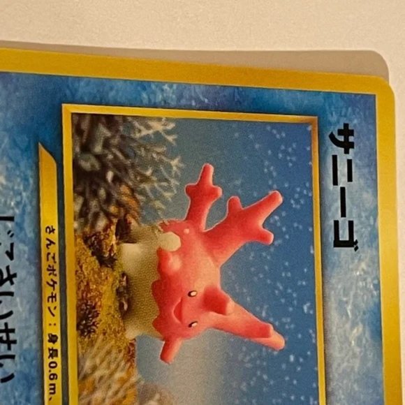 Pokemon Pocket Monsters Neo Discovery cards - set of 5 - Japanese - Picture 15 of 16